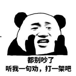 表情包的吃瓜是什么意思,揭秘“吃瓜”表情包背后的网络文化现象