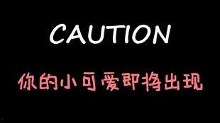 吃瓜少女娱乐酱