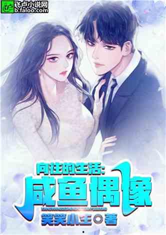 娱乐 吃瓜酱爷爷小说