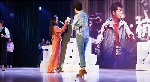 我是未来 明星嘉宾,明星嘉宾闪耀亮相，揭秘璀璨星途背后的故事