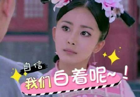 杨幂白浅表情包,杨幂演绎仙侠传奇中的灵动女神
